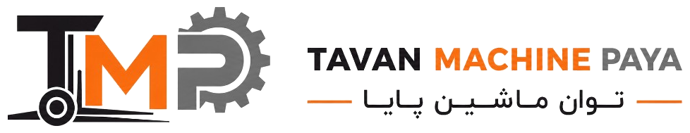 توان ماشین پایا
